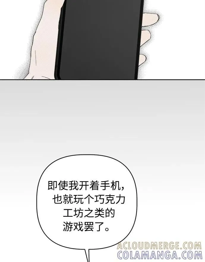 第43话 第25页