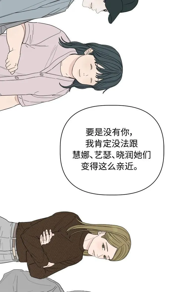 第43话 第29页