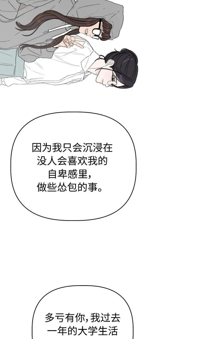 第43话 第30页