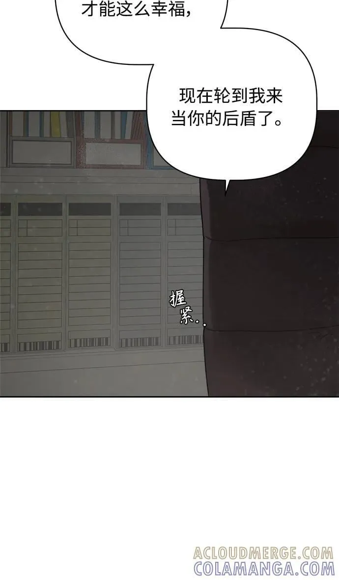 第43话 第31页