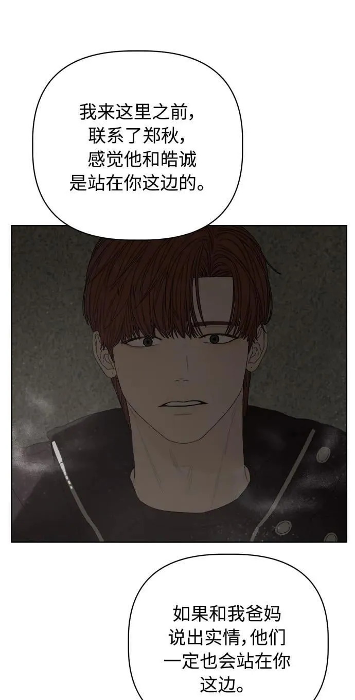第43话 第32页