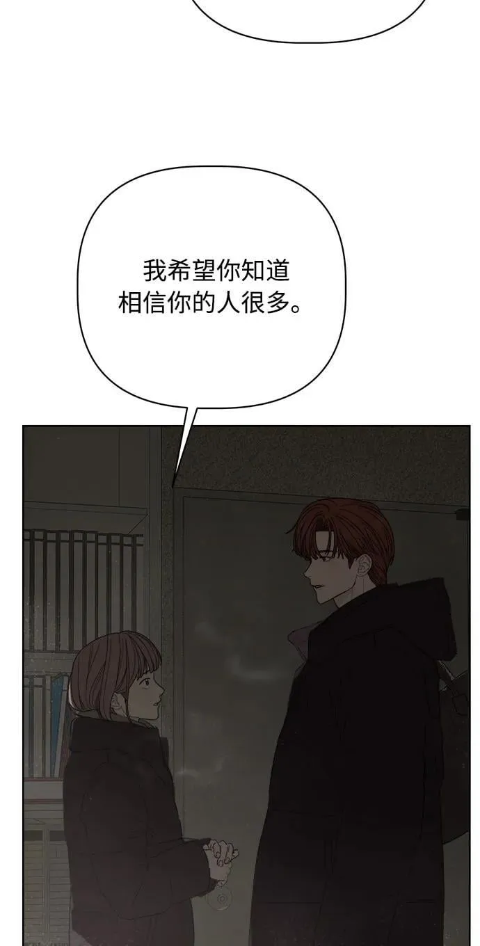 第43话 第33页