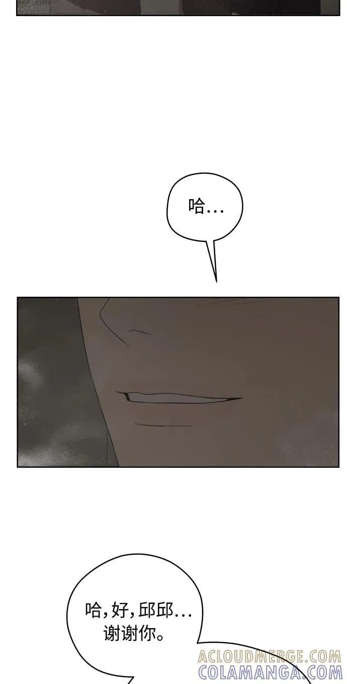 第43话 第34页