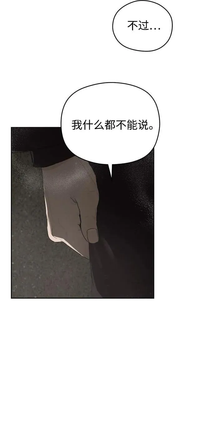 第43话 第36页