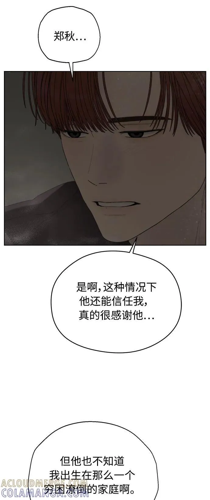 第43话 第37页