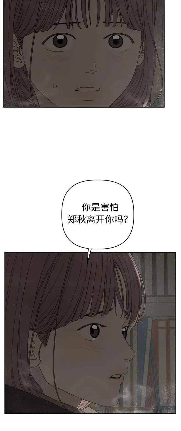 第43话 第39页