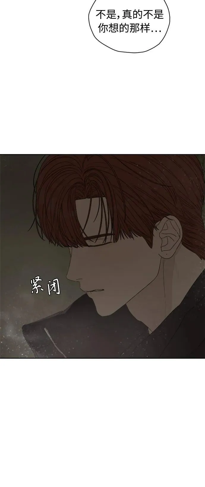 第43话 第41页