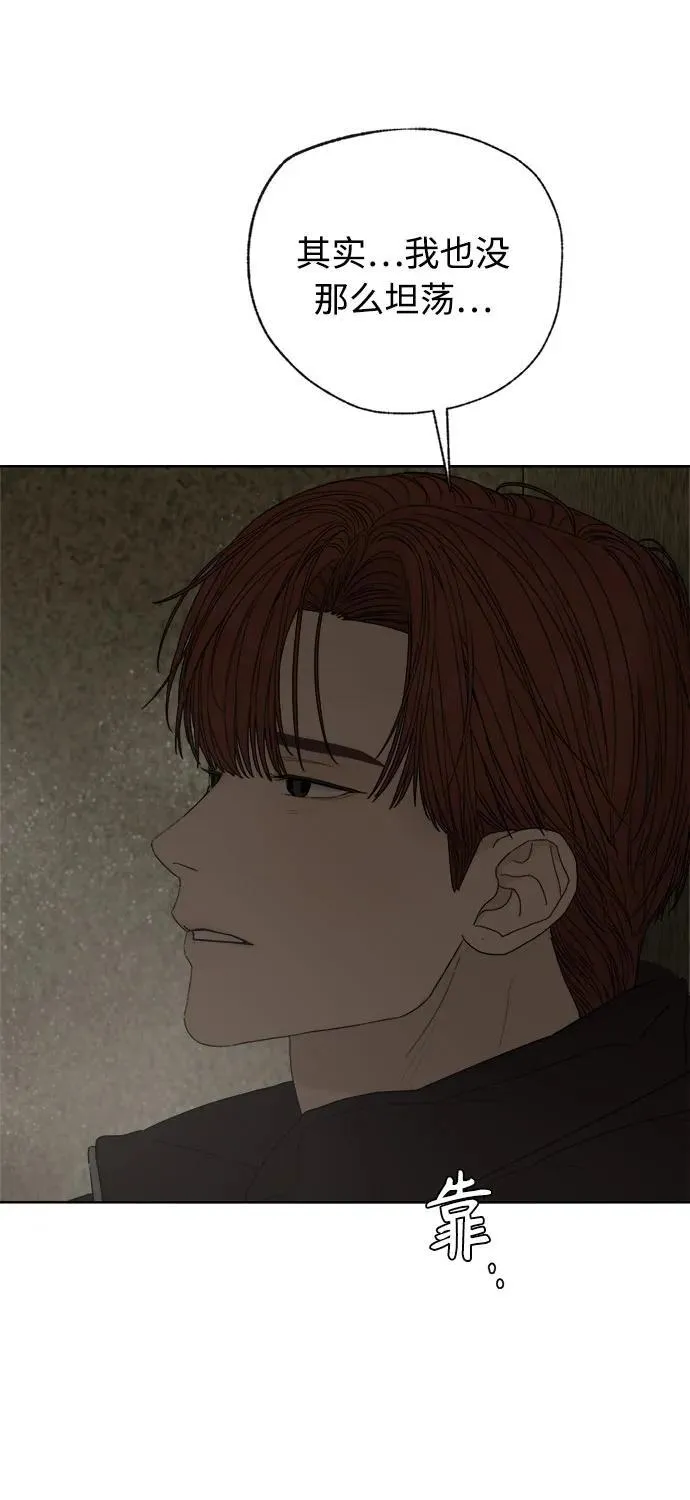 第43话 第42页