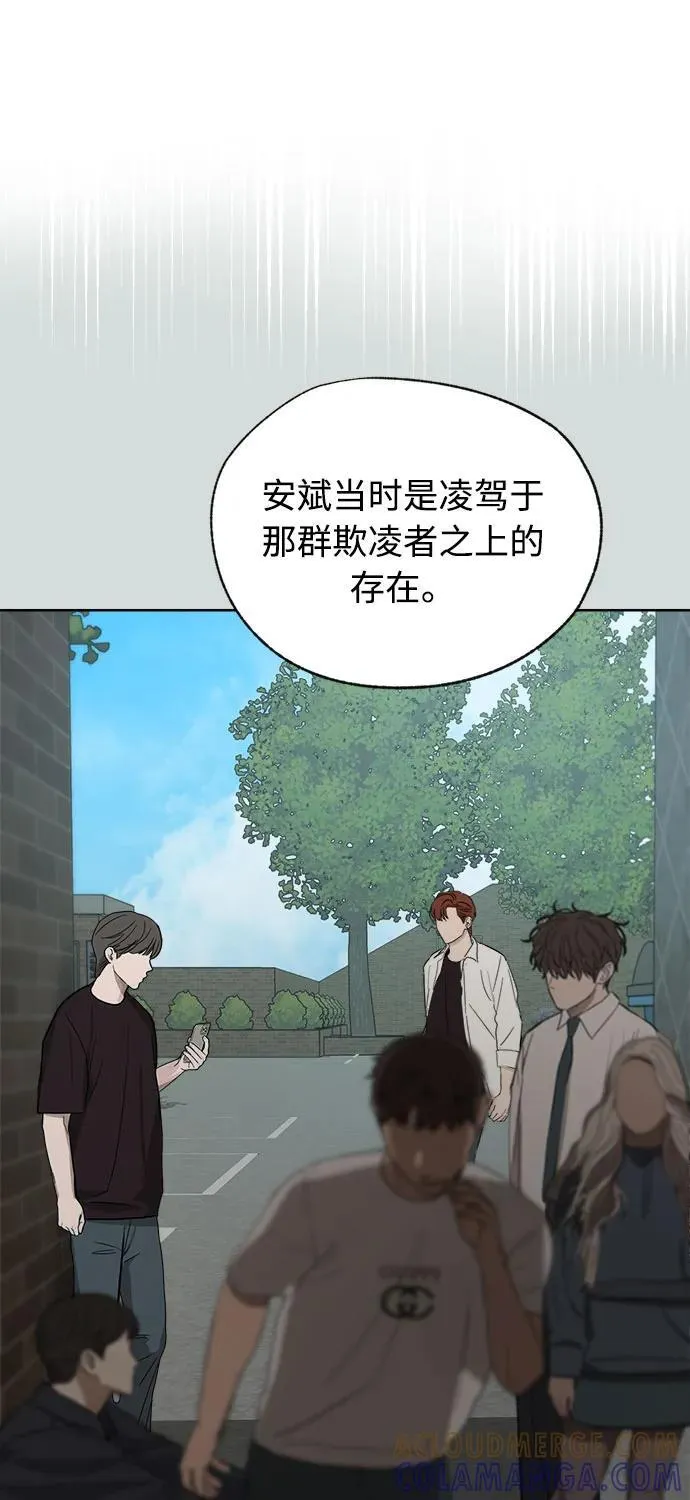 第43话 第43页