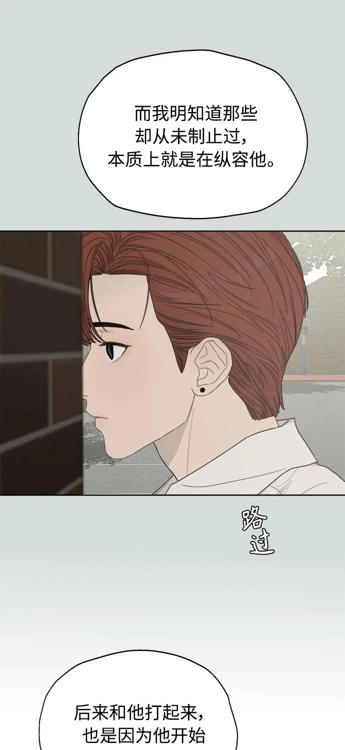 第43话 第45页