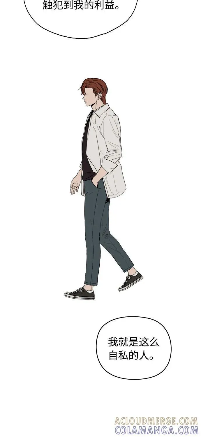 第43话 第46页