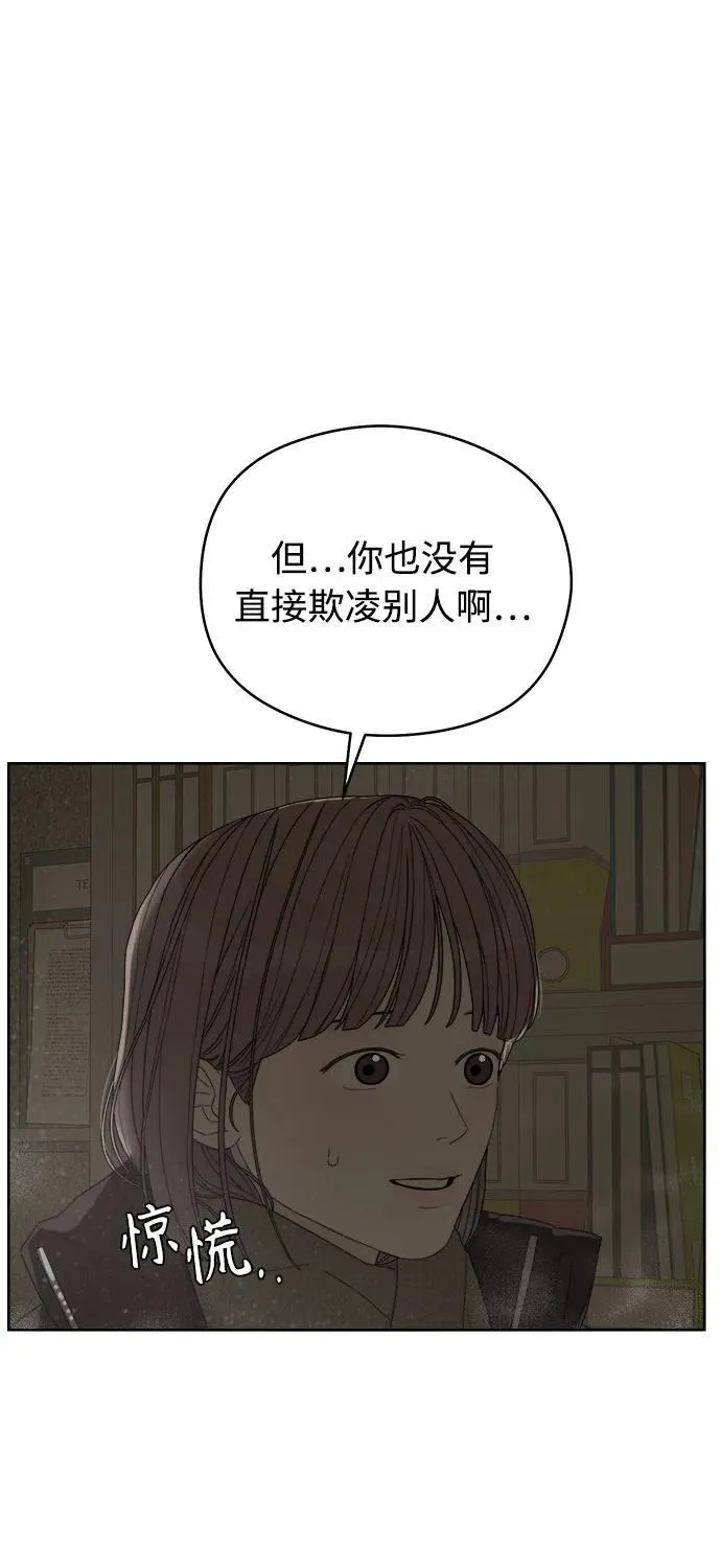 第43话 第47页