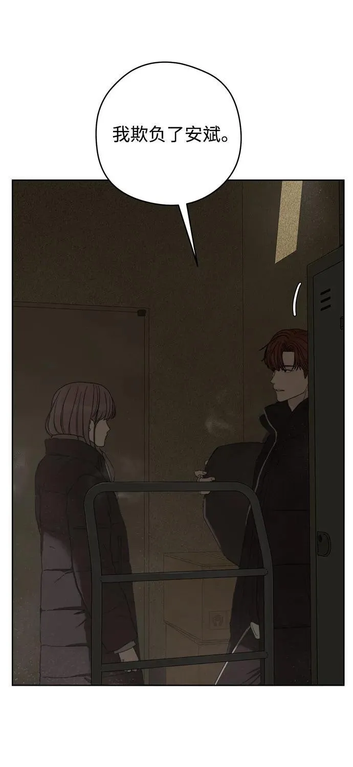 第43话 第48页