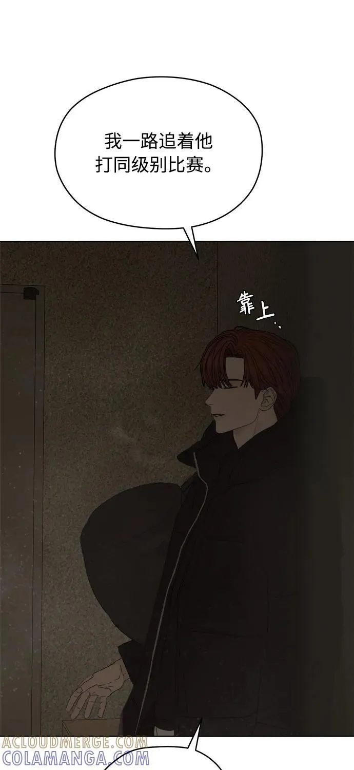 第43话 第49页