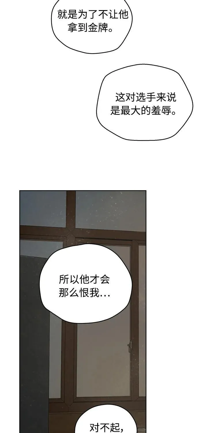 第43话 第50页