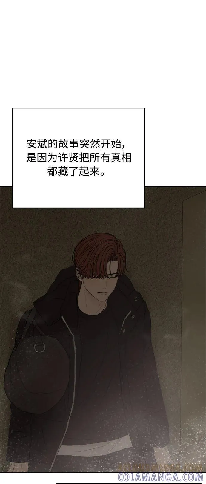 第43话 第52页