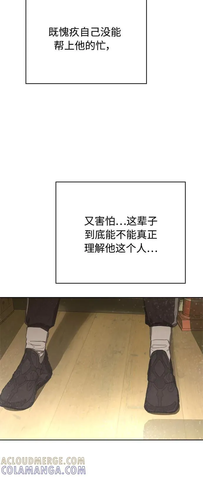 第43话 第55页