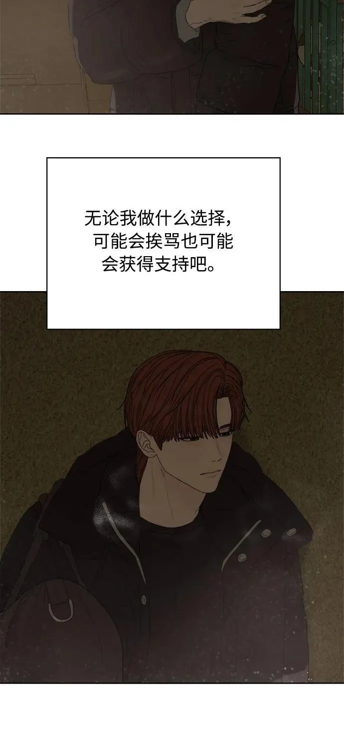 第43话 第60页