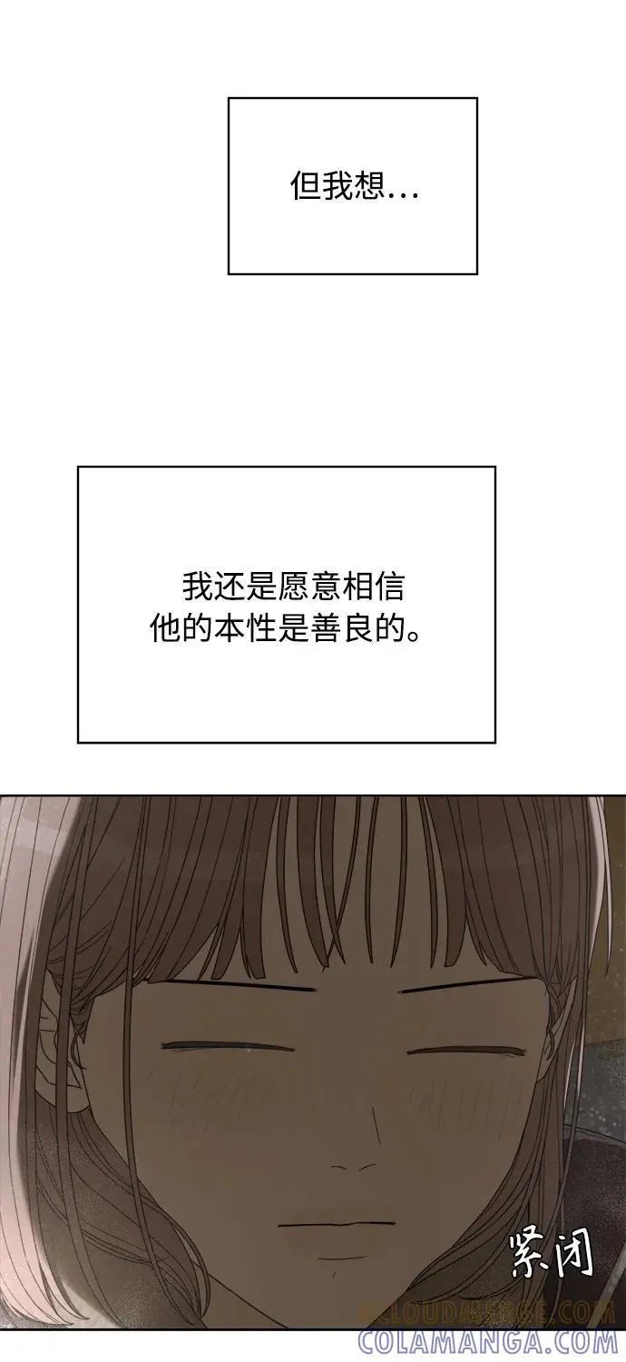 第43话 第61页