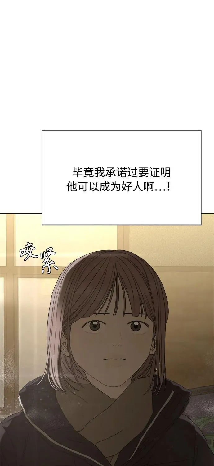 第43话 第62页