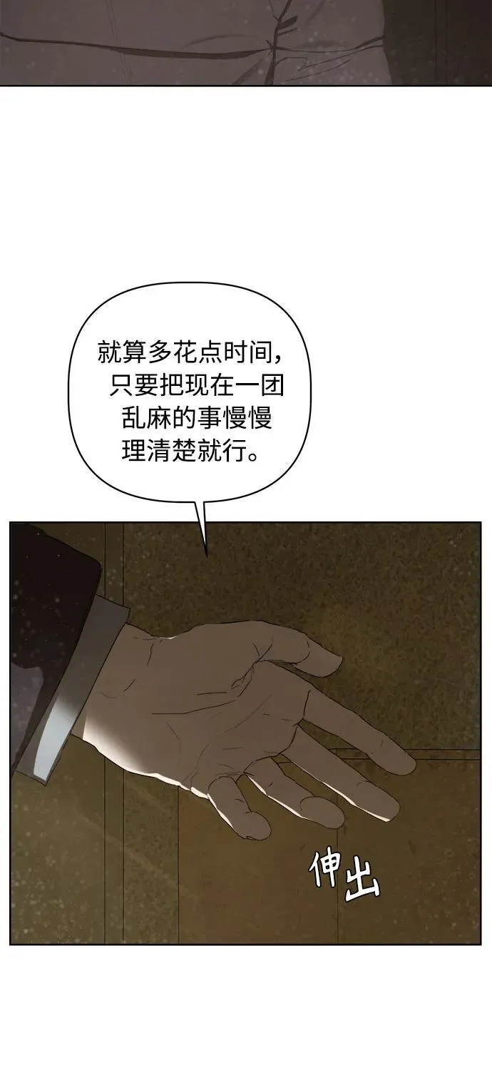 第43话 第65页