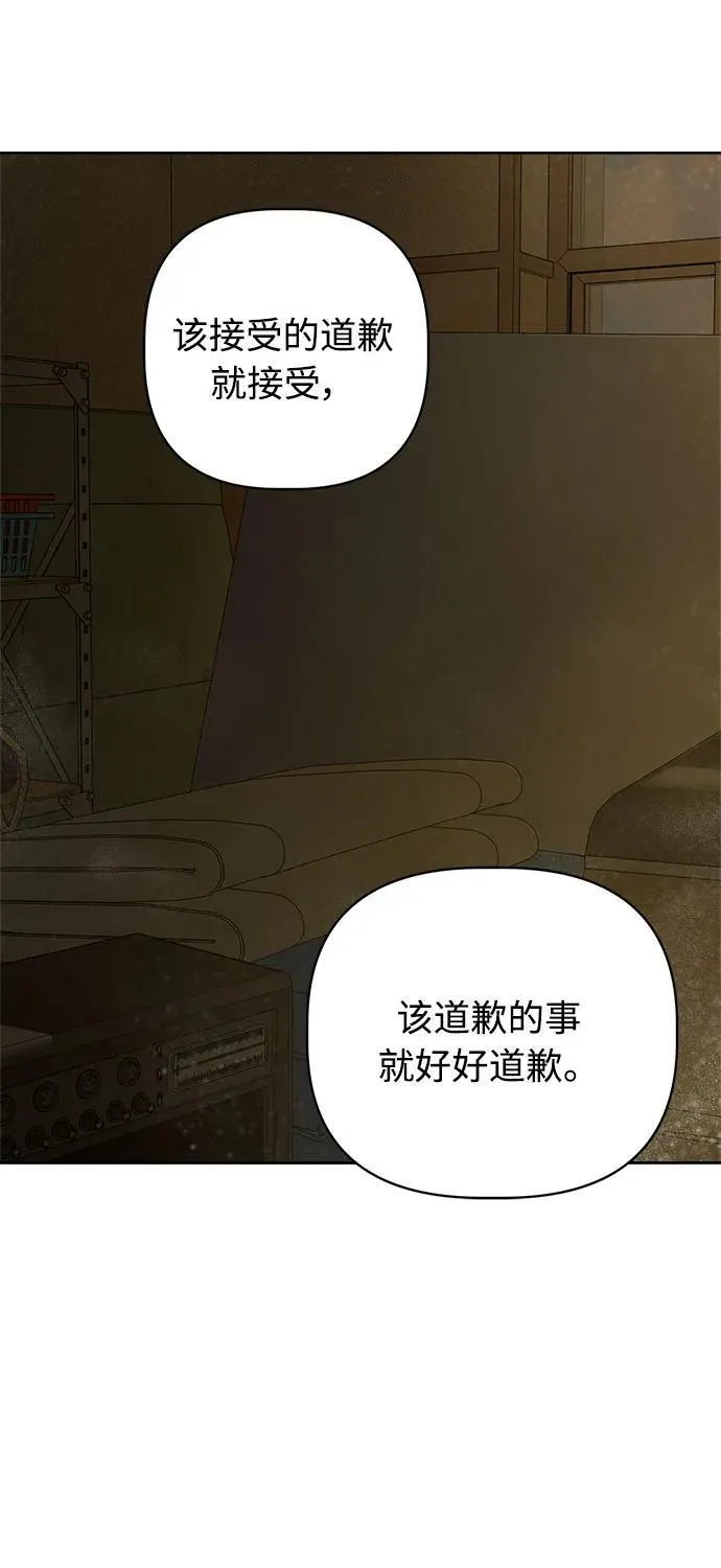 第43话 第66页