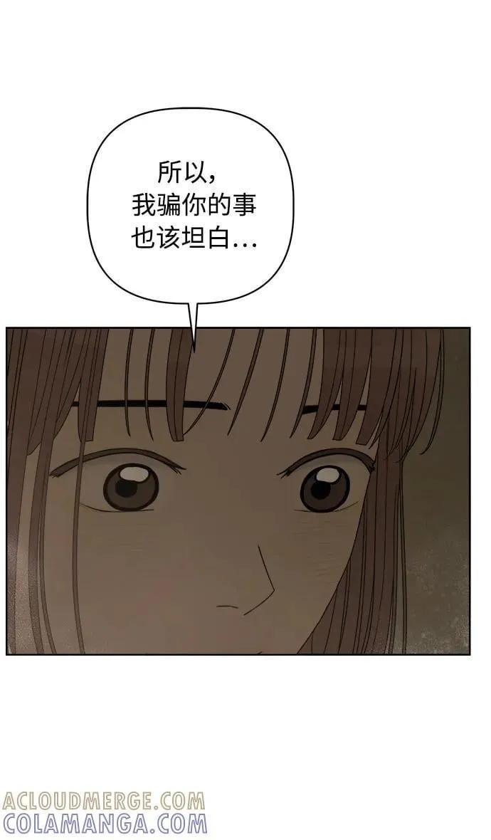 第43话 第67页