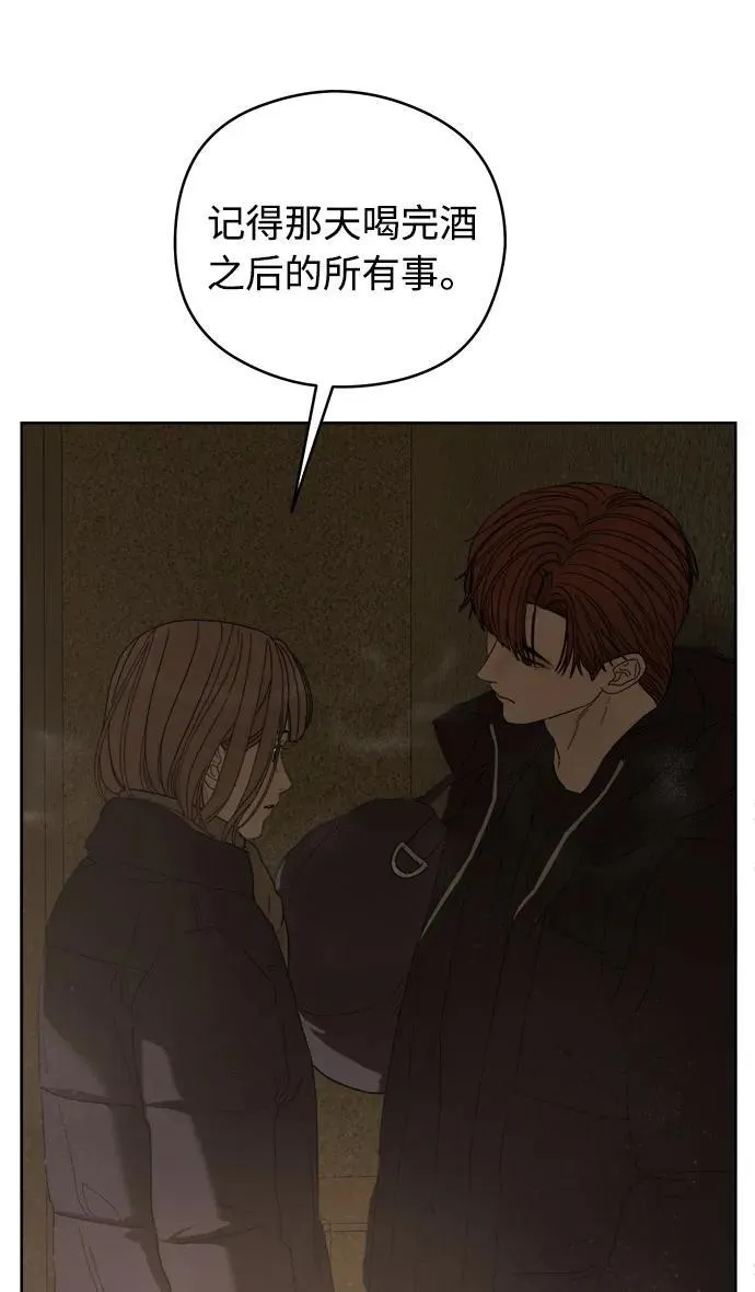 第43话 第69页