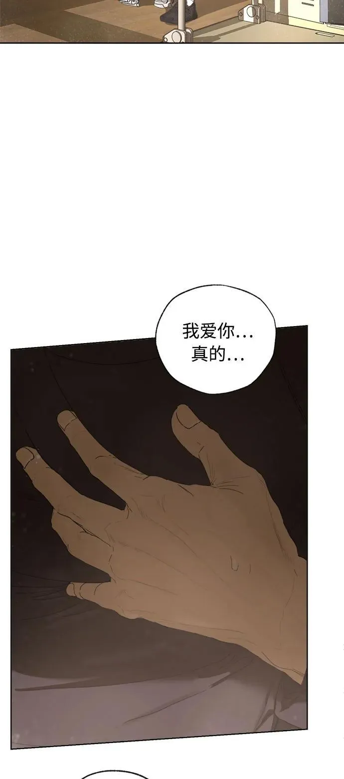 第43话 第80页