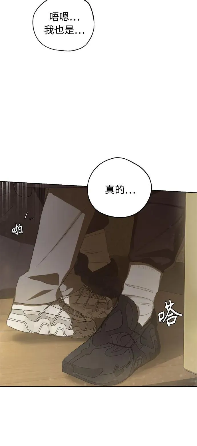 第43话 第81页
