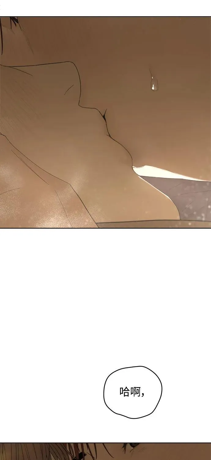 第43话 第84页