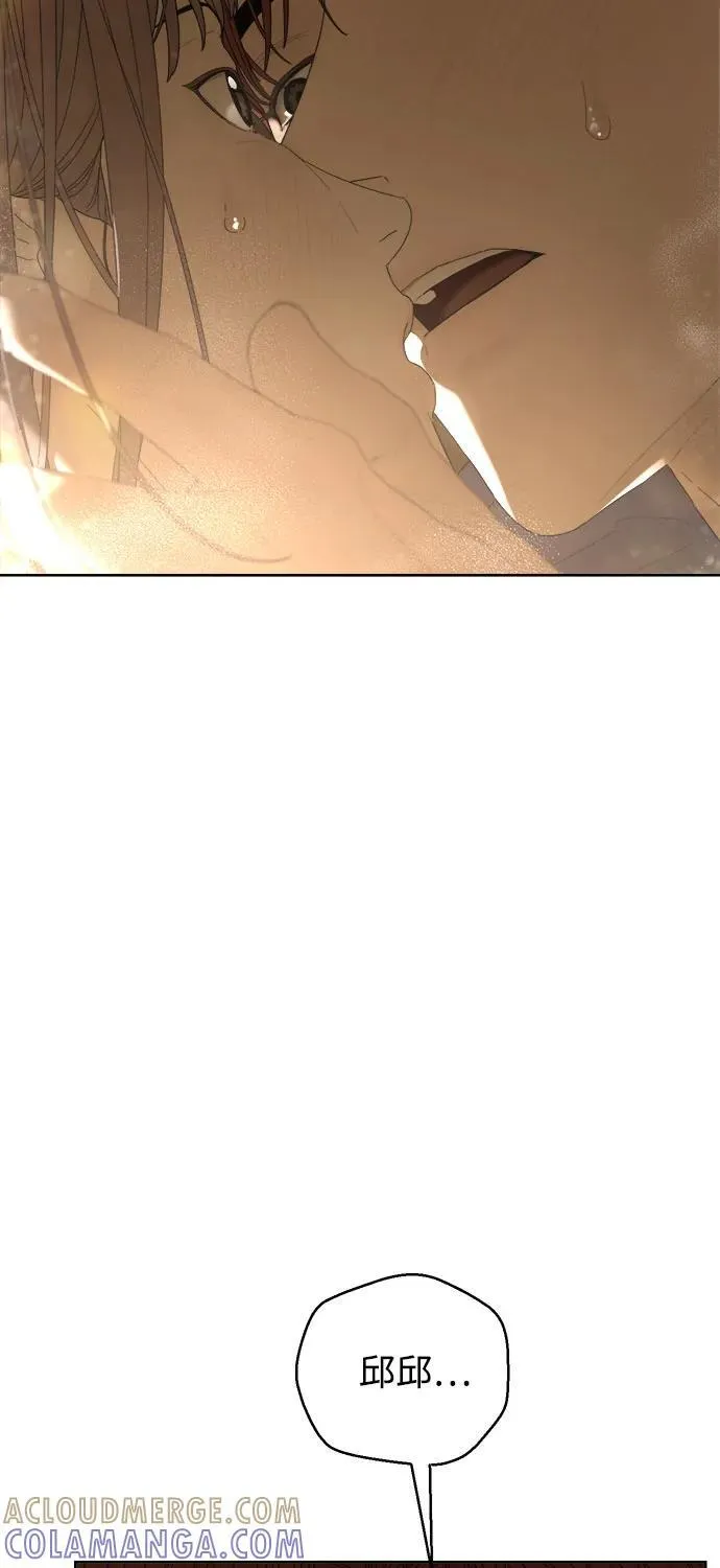 第43话 第85页