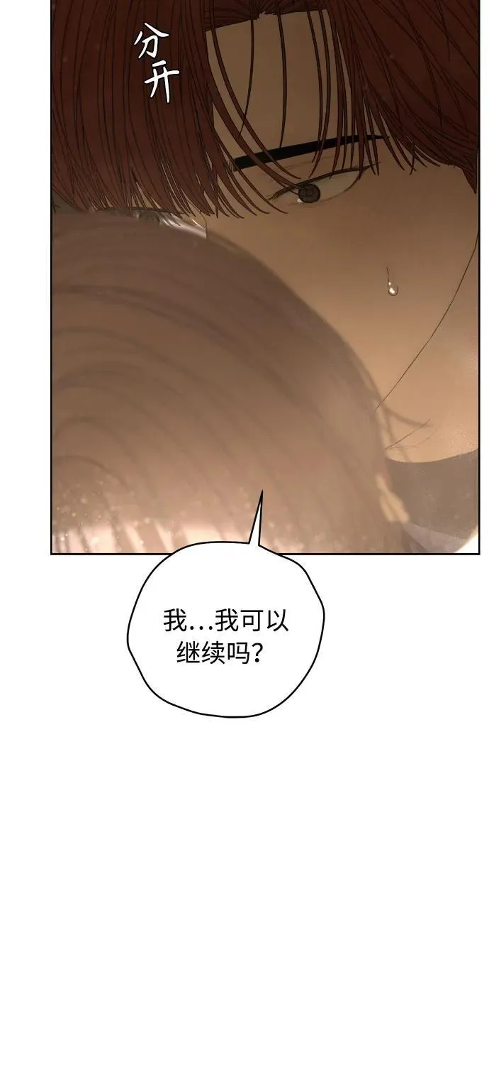 第43话 第86页