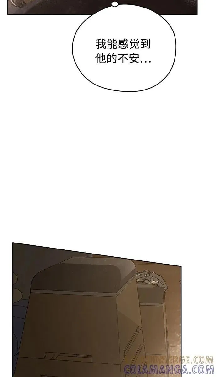 第43话 第88页