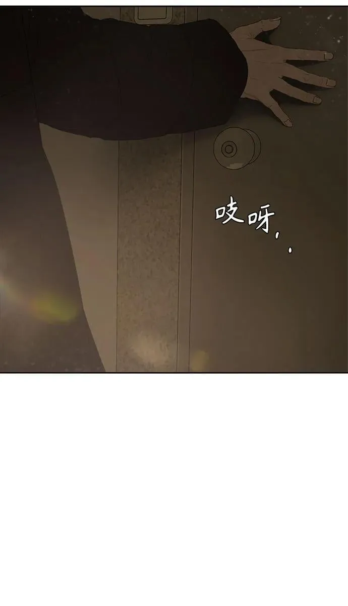 第43话 第90页