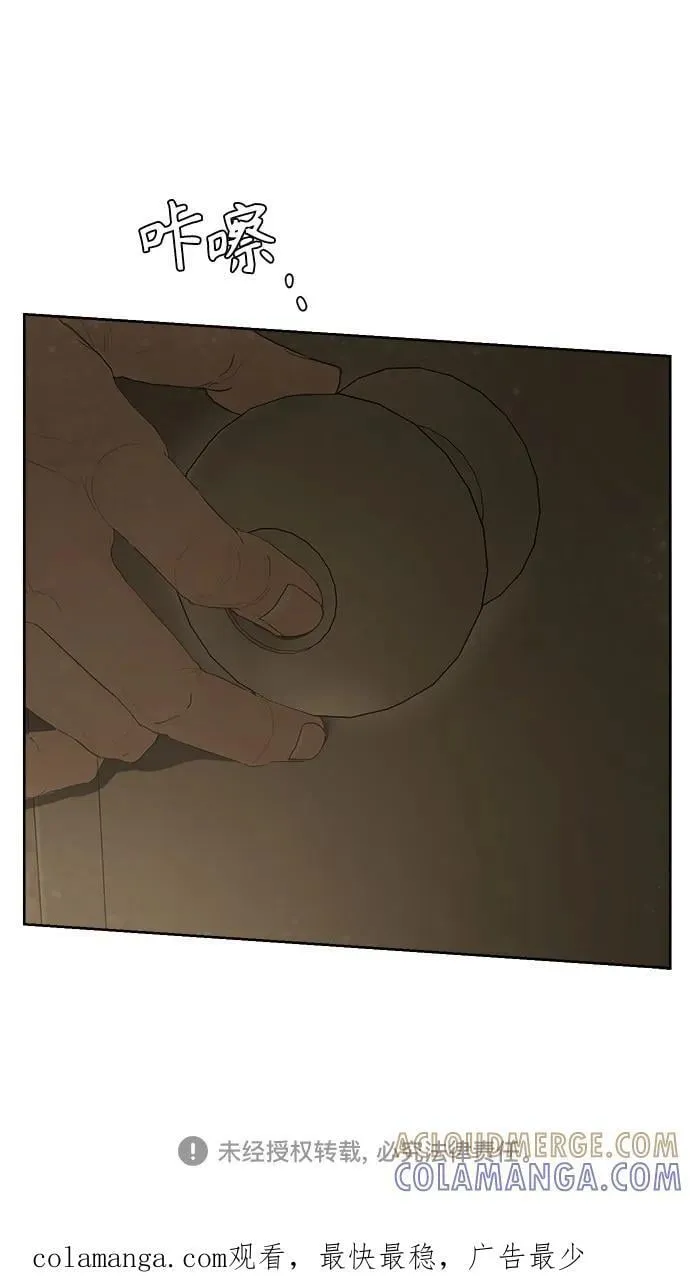 第43话 第91页