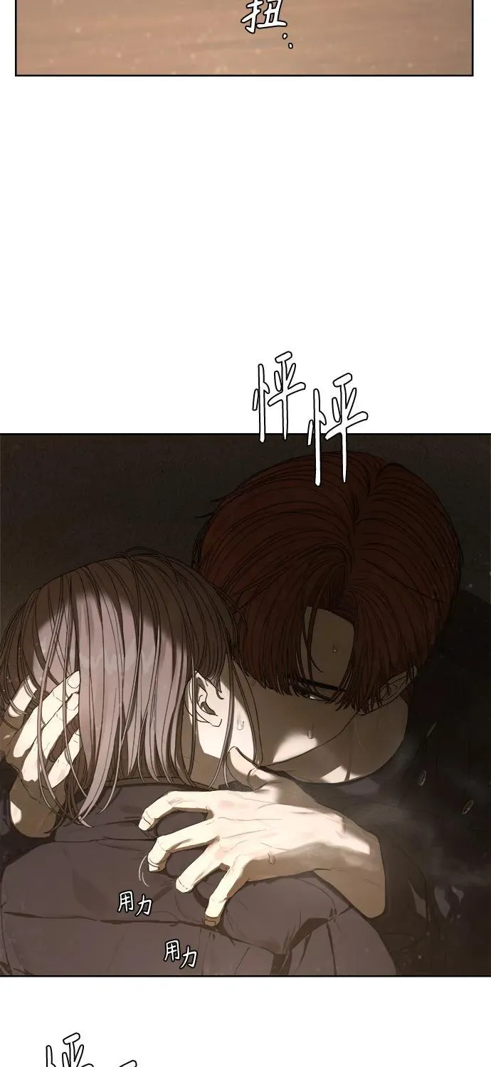 第44话 第3页