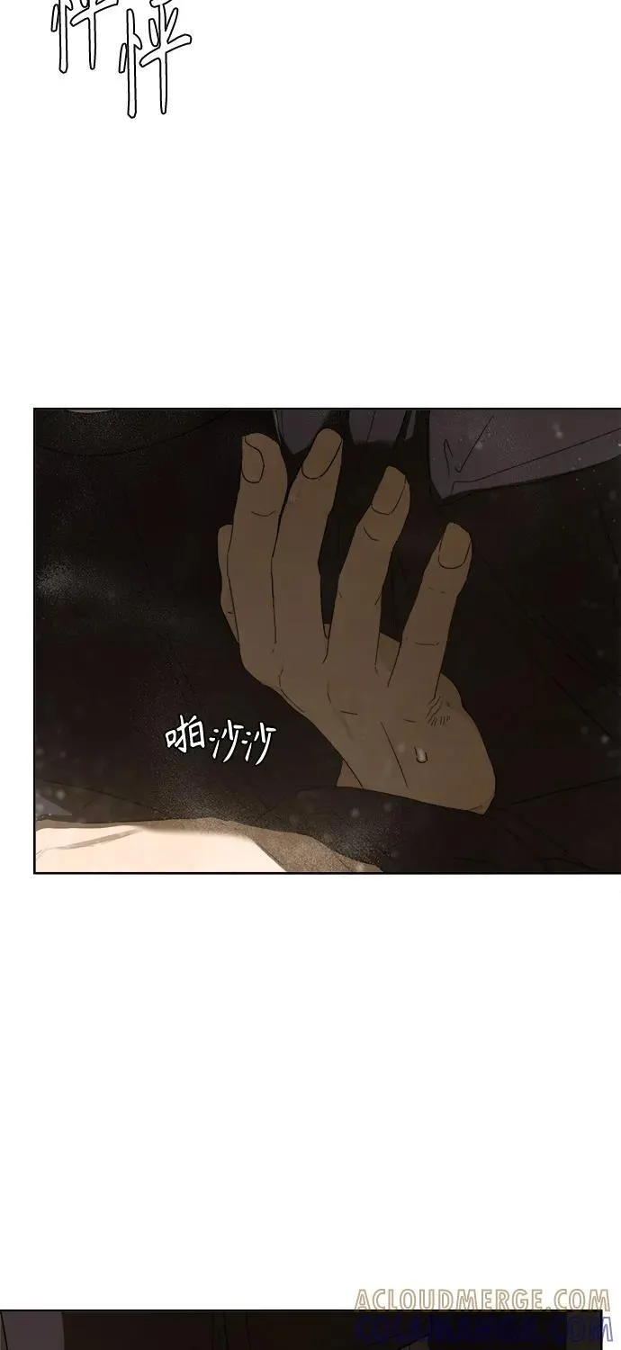 第44话 第4页