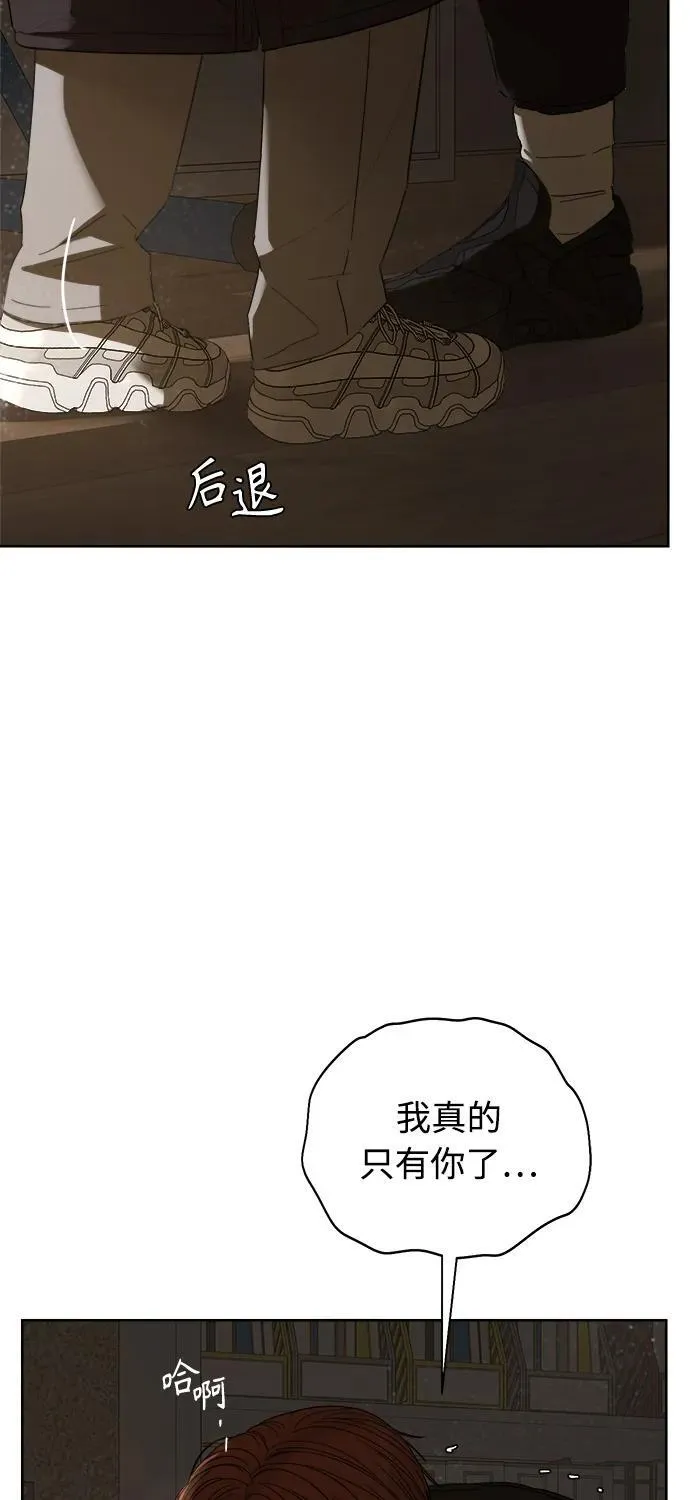 第44话 第5页