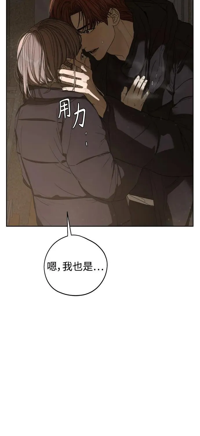 第44话 第6页