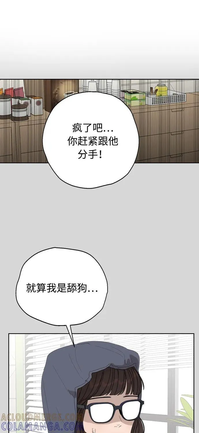 第44话 第7页