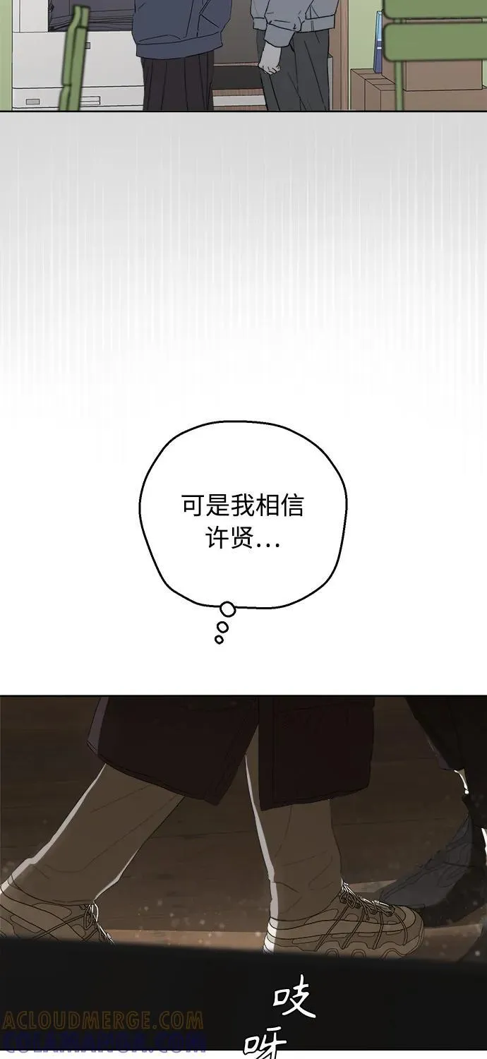 第44话 第10页
