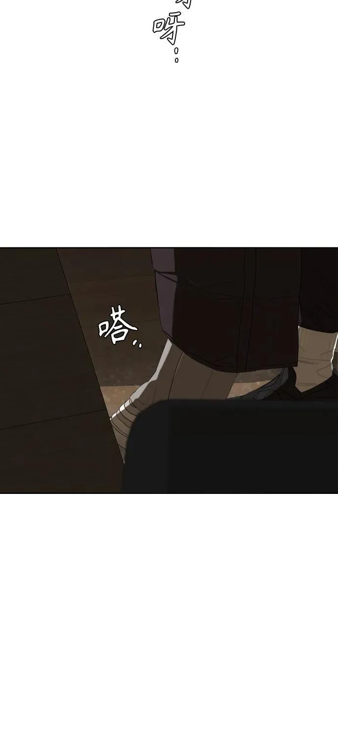 第44话 第11页