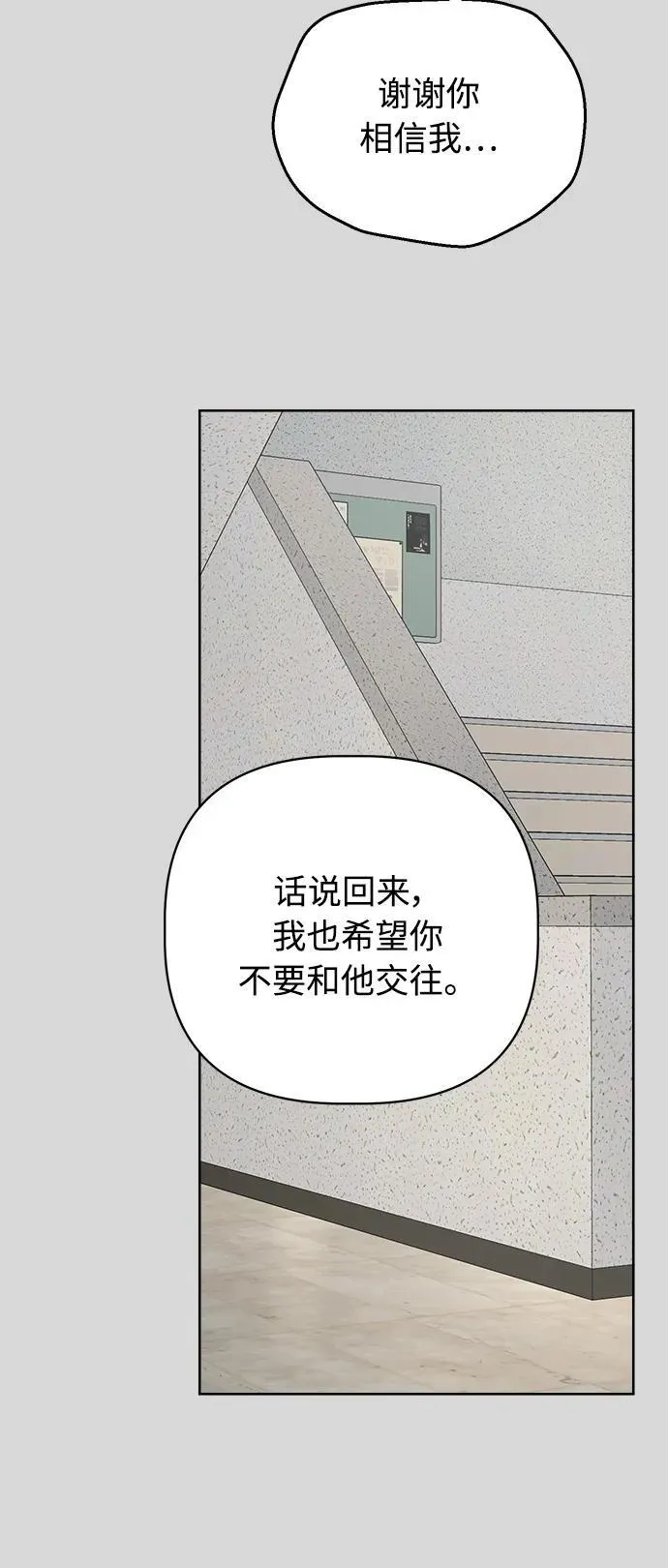 第44话 第15页