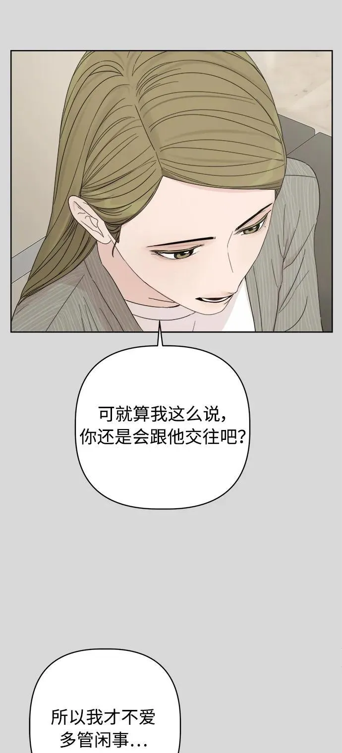 第44话 第17页