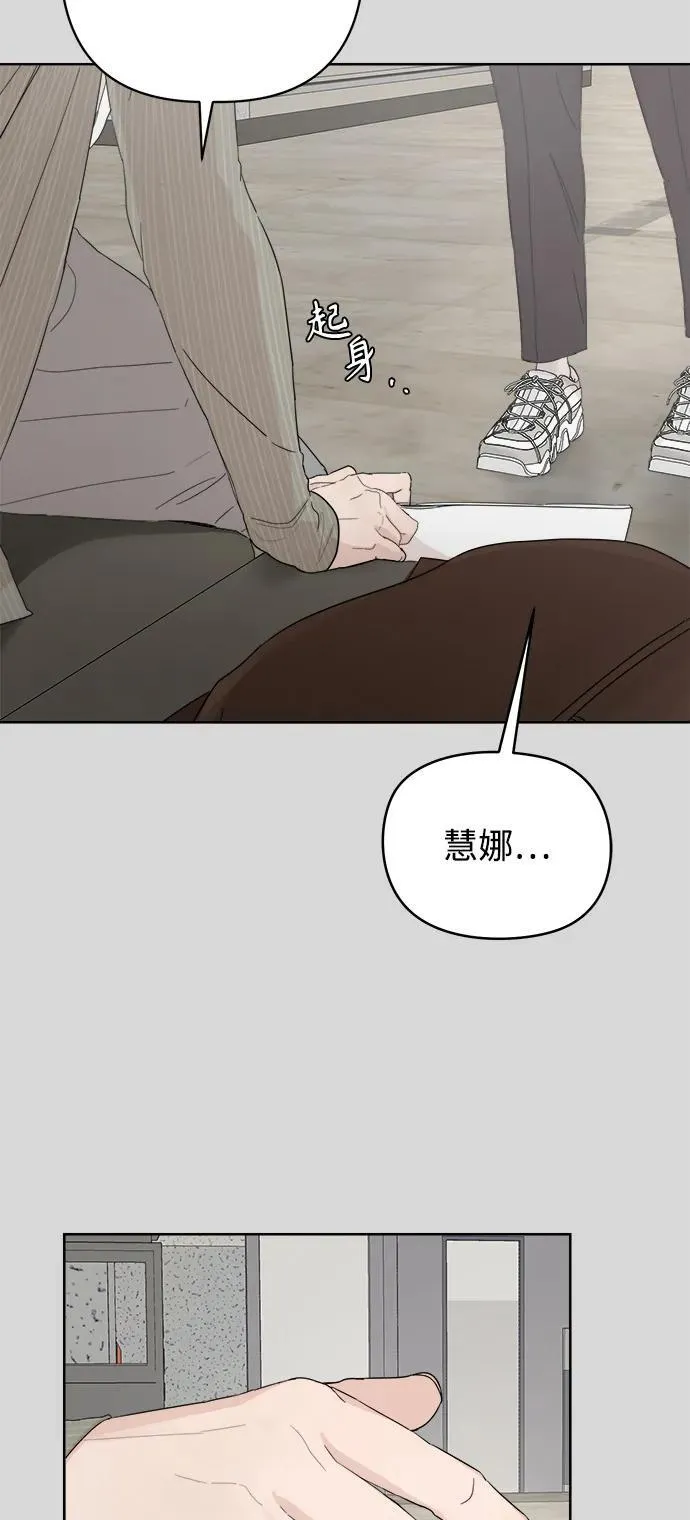 第44话 第18页