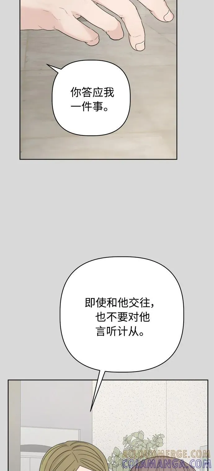第44话 第19页