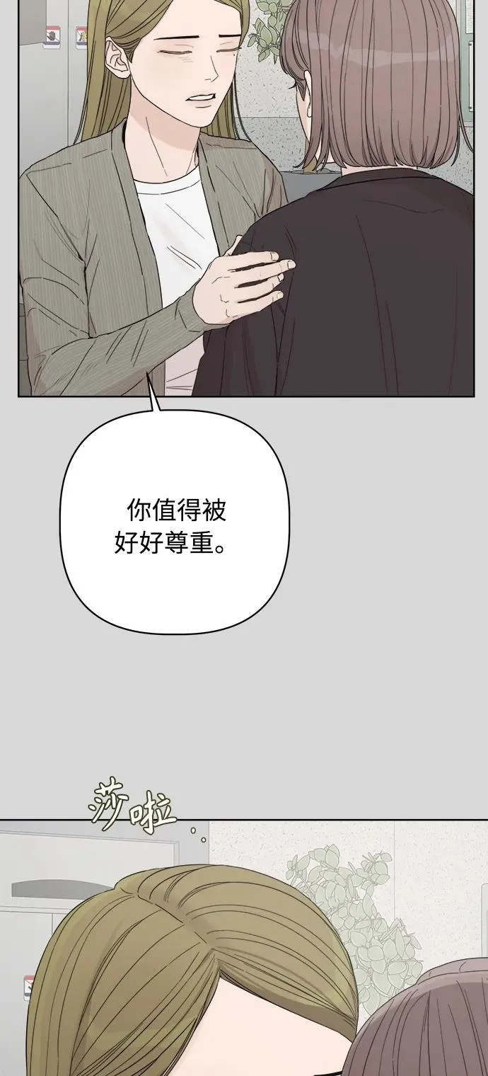 第44话 第20页