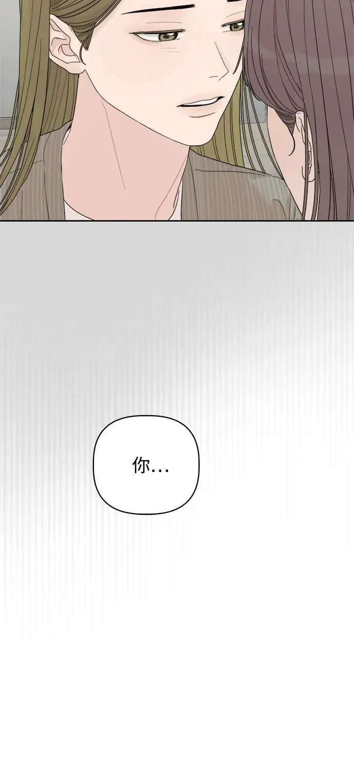 第44话 第21页