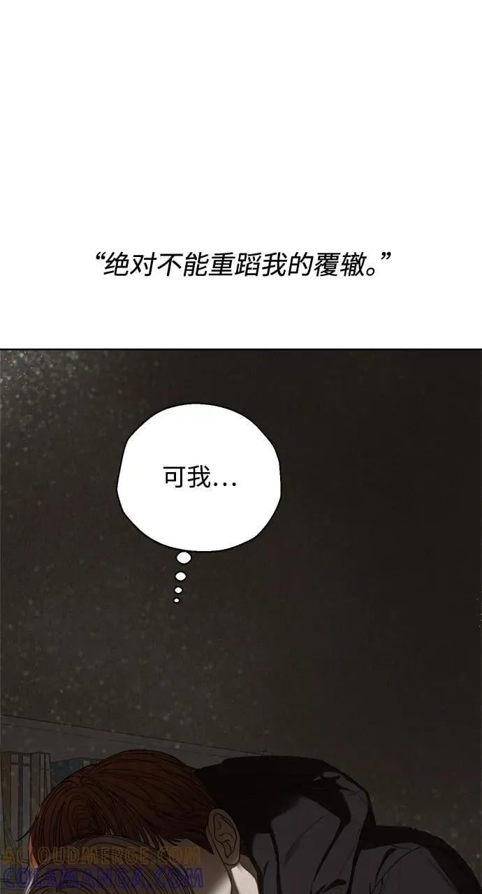 第44话 第22页
